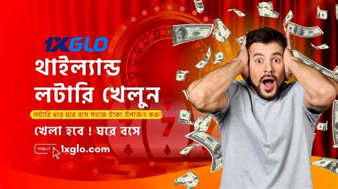 Play Thai Lottery Online .